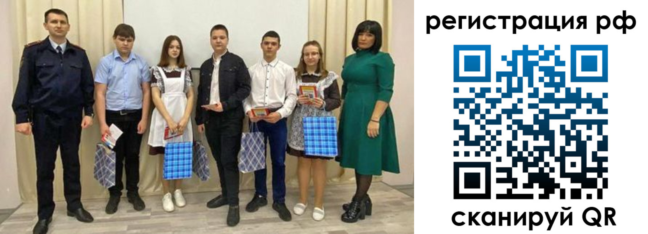 прописка поиск в Новокуйбышевске