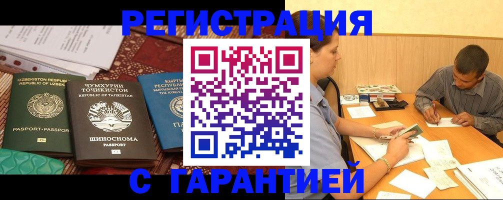 регистрация для дет. сада в Новокуйбышевске